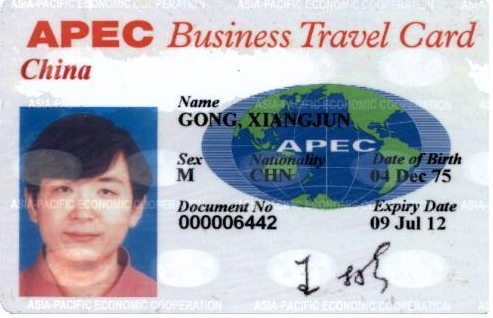 APEC入境中国自动续签