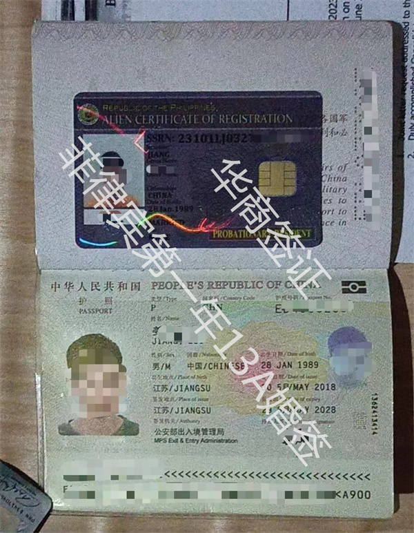 菲律宾13A结婚签证要怎么办(申请周期要几天)