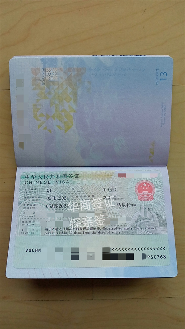 菲律宾人入境中国探亲签证怎么办(需要的材料)