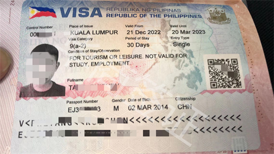 台湾申请菲律宾疫情旅游签证(疫情期间申请旅游签指南)
