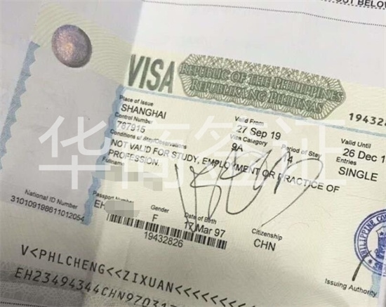 菲律宾商务签续签多少钱(商务签续签流程)