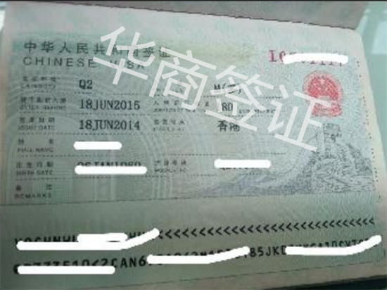 菲律宾申请的探亲签证能在中国待多久