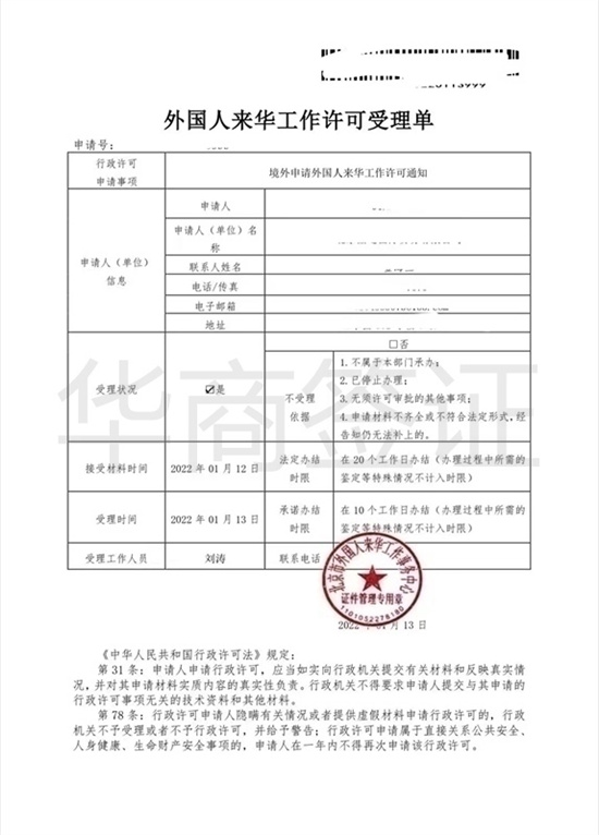 菲律宾办中国签证要什么条件