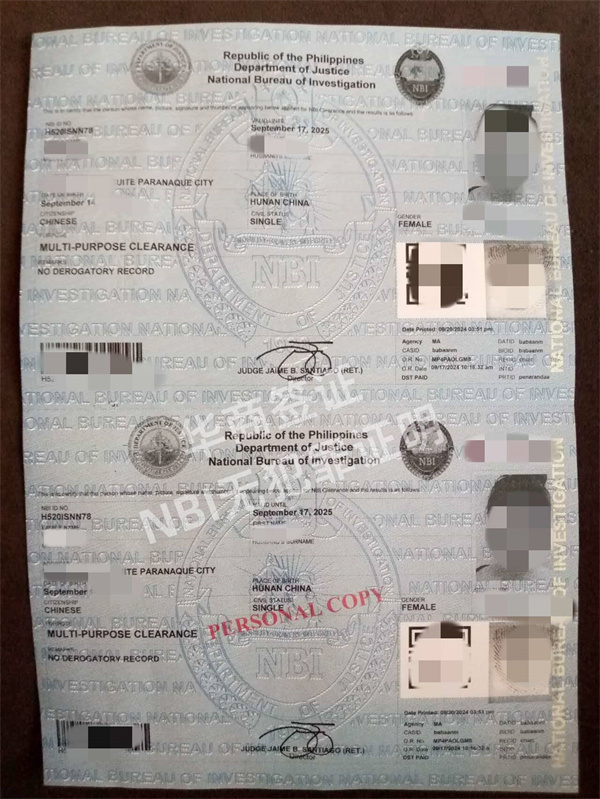菲律宾NBI无犯罪证明开具能加急吗(用途是什么)